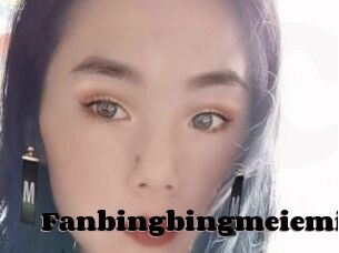 Fanbingbingmeiemi