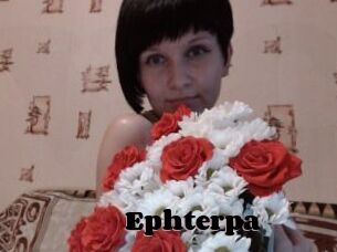 Ephterpa