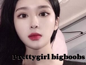 Prettygirl_bigboobs