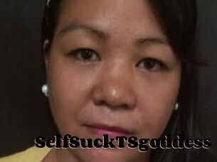 SelfSuckTSgoddess